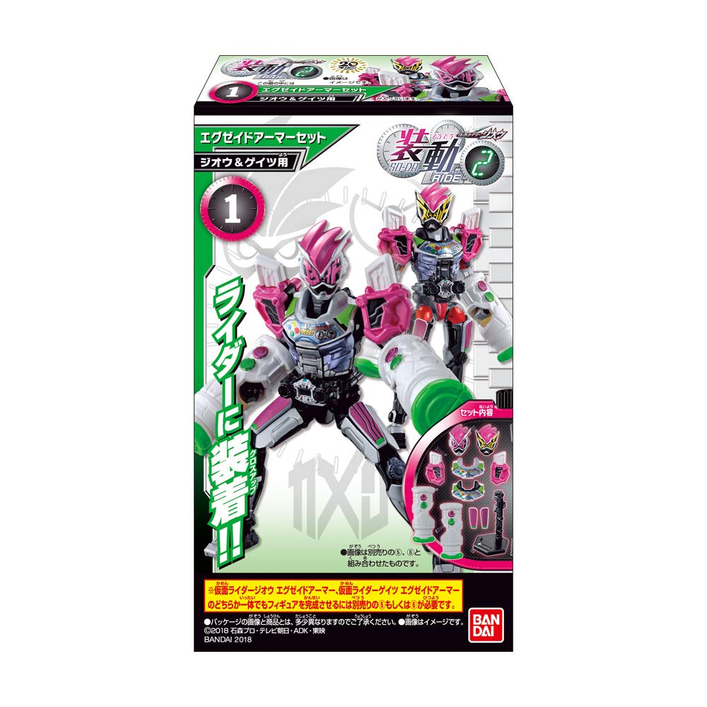 BANDAI CANDY Sodo Kamen Rider Zi-O Ride2 12Pcs Box Candy Toy
