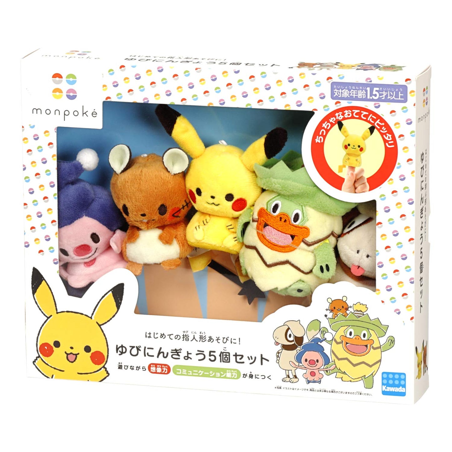 KAWADA Monpoke Finger Puppets 5 Pcs Set