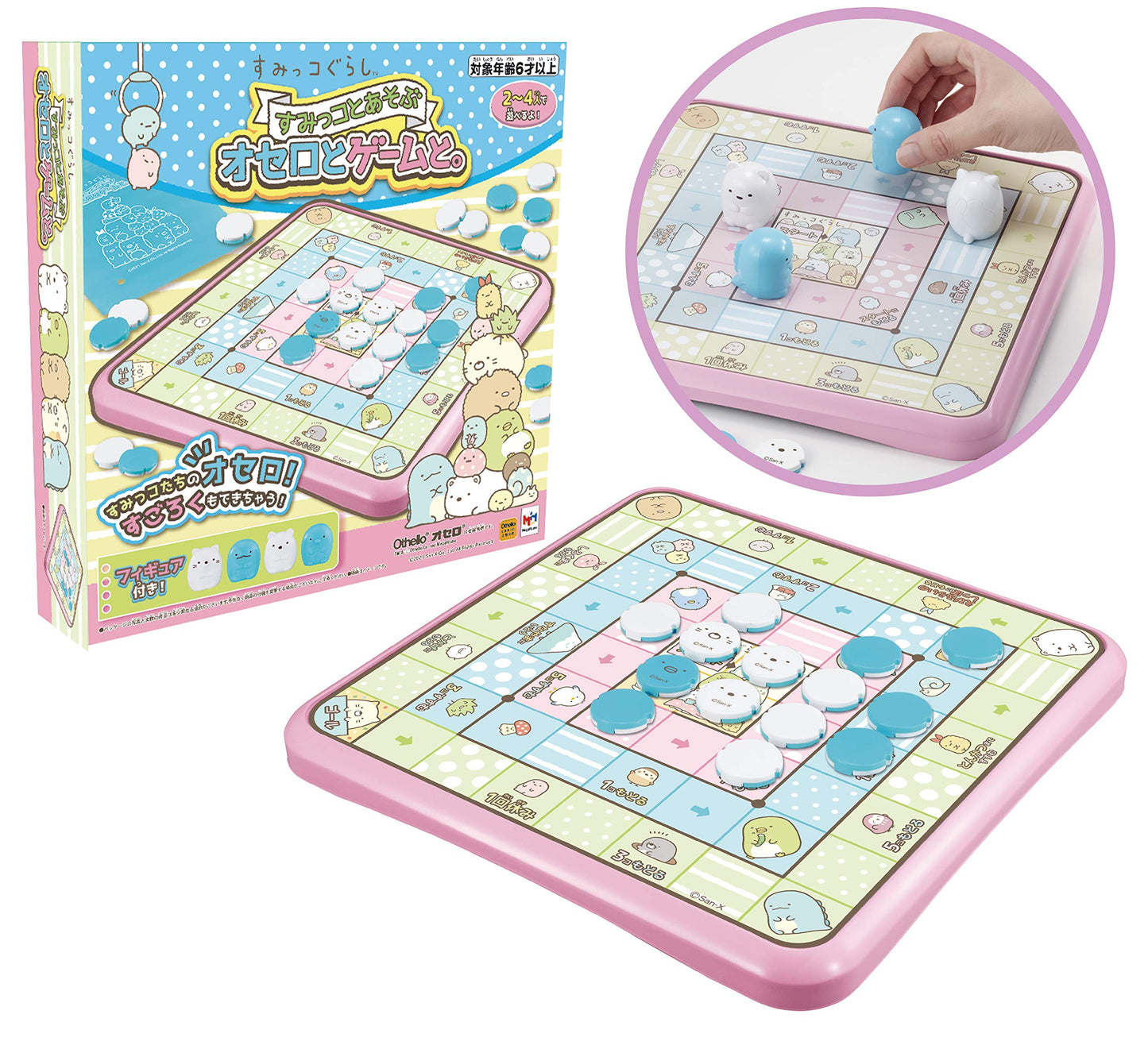 Megahouse Othello & Games for 2-4 Players Ages 6+