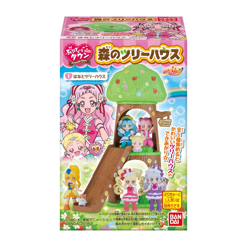 BANDAI CANDY Hugtto! Pretty Cure Precute Town Forest Tree House 10Pcs Box Candy Toy
