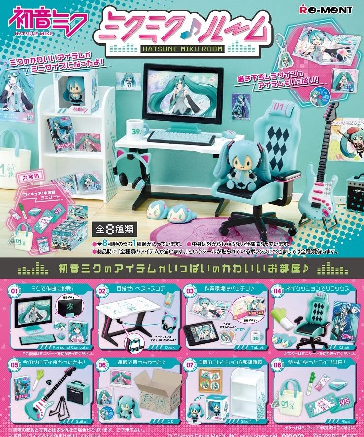 RE-MENT Hatsune Miku: Miku Miku Room 8Pcs Box