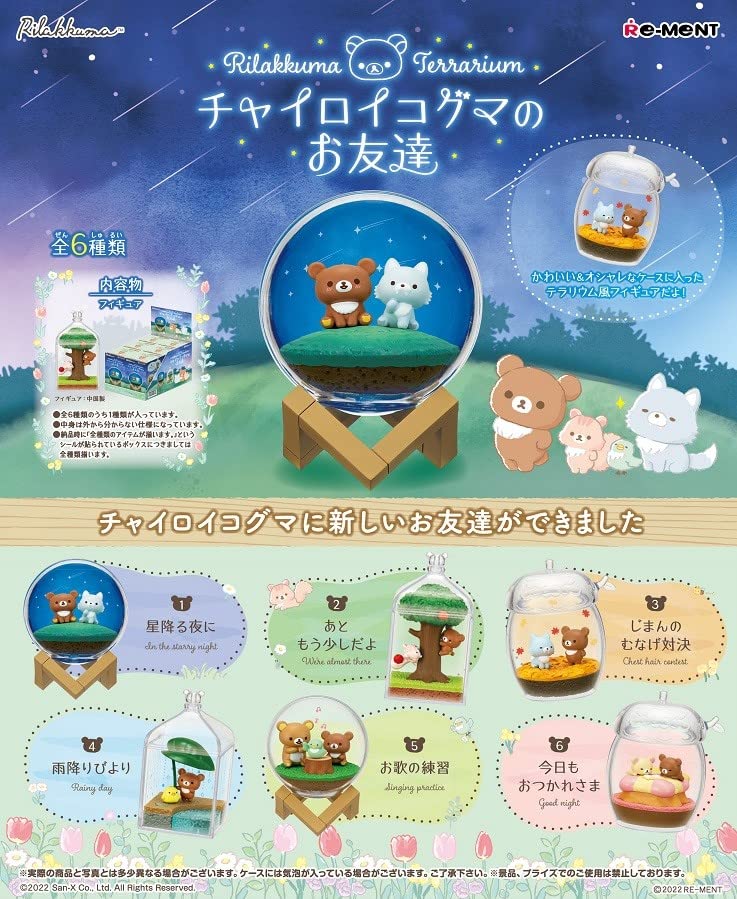 Re-Ment Rilakkuma Terrarium Friend Box Product All 6 Types Approx. H115 × W70 × D70Mm Made Of Pvc