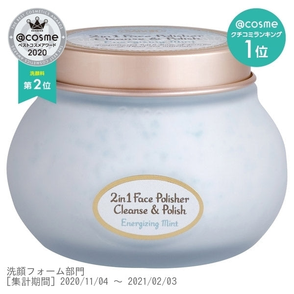 Sabon 2in1 Face Polisher Cleanse & Polish (Energizing Mint) 200m - Japanese Facial Cleanser