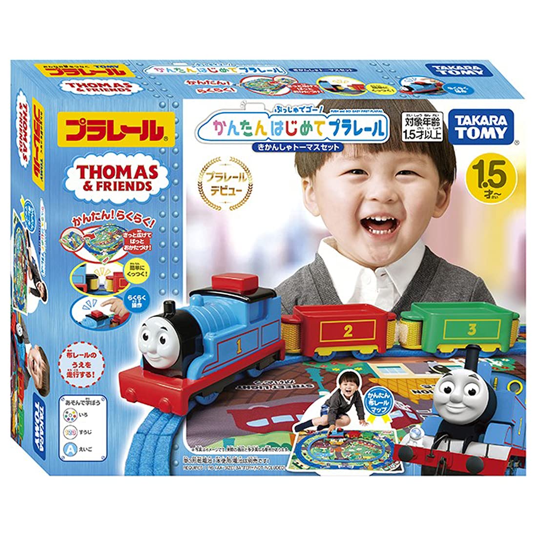 Takara Tomy Plarail Thomas Push & Go! Set St Mark Certified 1.5+ Yrs