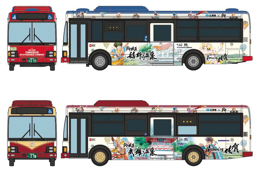 Tomytec Japan Bus Collection Saga Bath Jr Kyushu Yutoku Set Of 2 Diorama Supplies