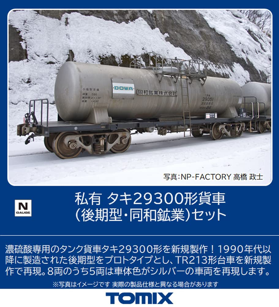 TOMIX 98783 Private Owner Freight Car Taki 29300 Late Type/Dowa Mining 8 Cars Set N Scale