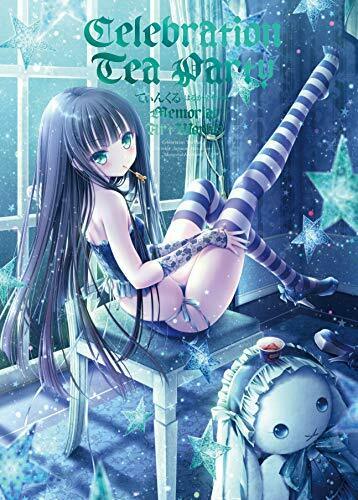 Celebration Tea Party Twinkle Setsuna Harukaze Memorial Artworks 1st Ltd Edition