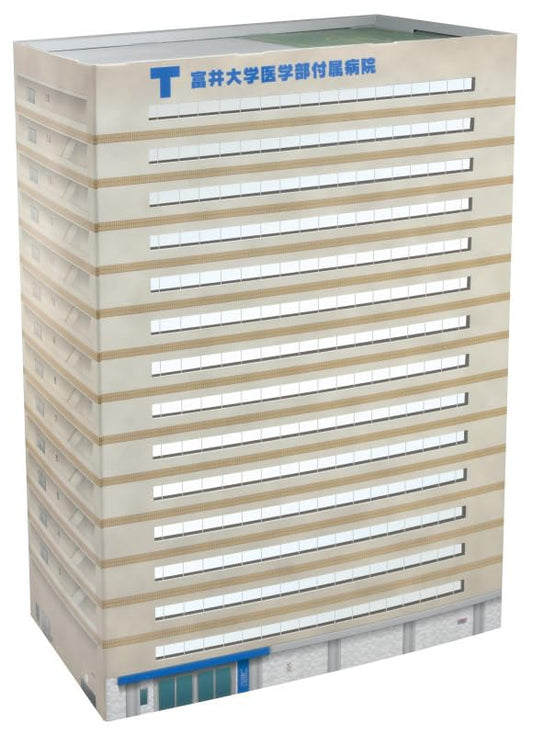 Tomytec Eco-Lake Paper Structure P03 University Hospital Diorama Supplies - Japan