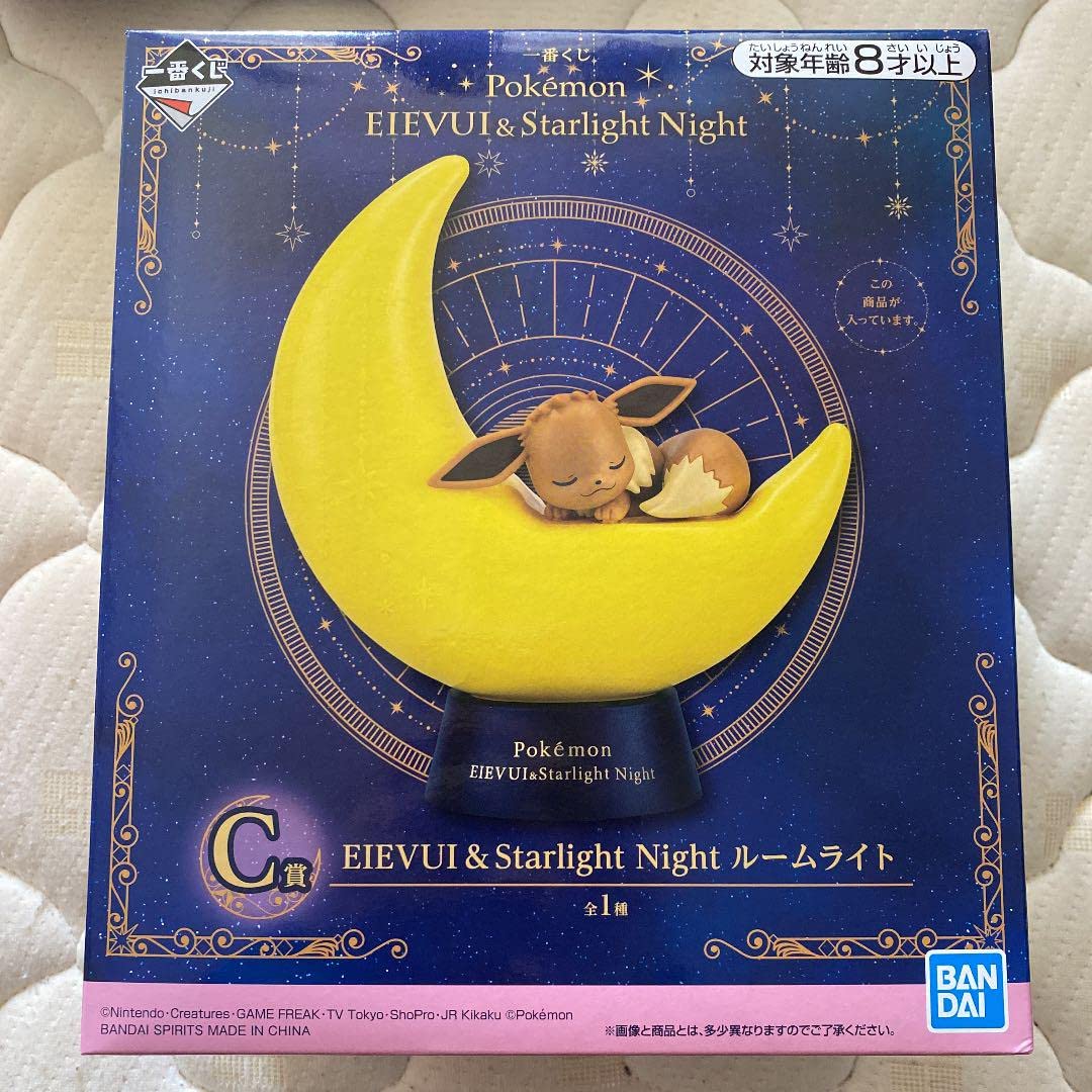 Generic Product Eevee Room Light C Prize Japan Ichiban Kuji