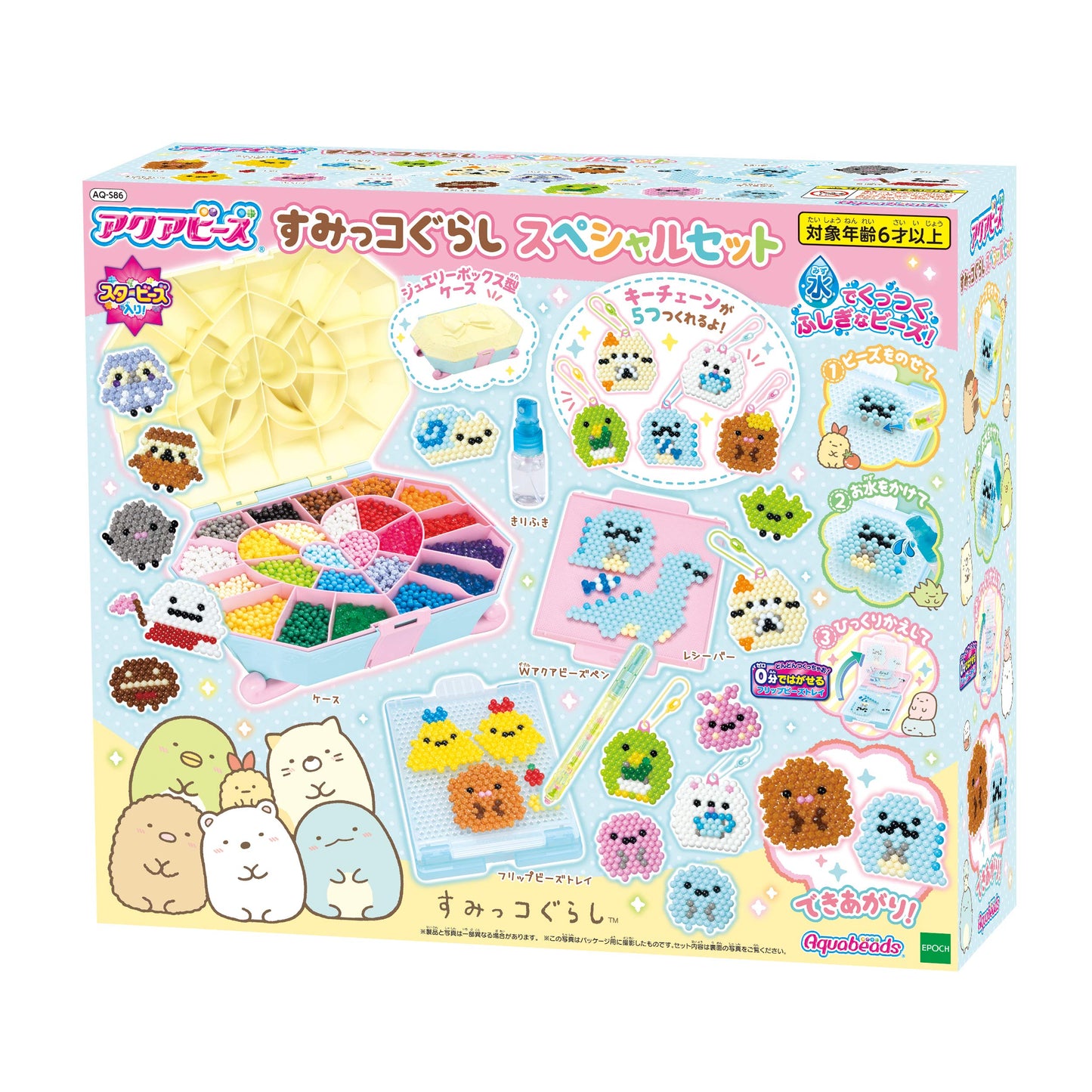 Epoch Aq-S86 Aqua Beads Sumikkogurashi Special Set