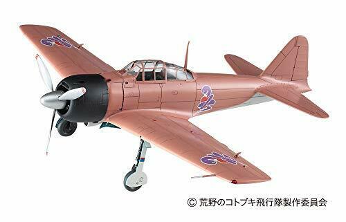 Hasegawa The Magnificent Kotobuki Mitsubishi A6m3 Zero Fighter Type 32 'naomi'