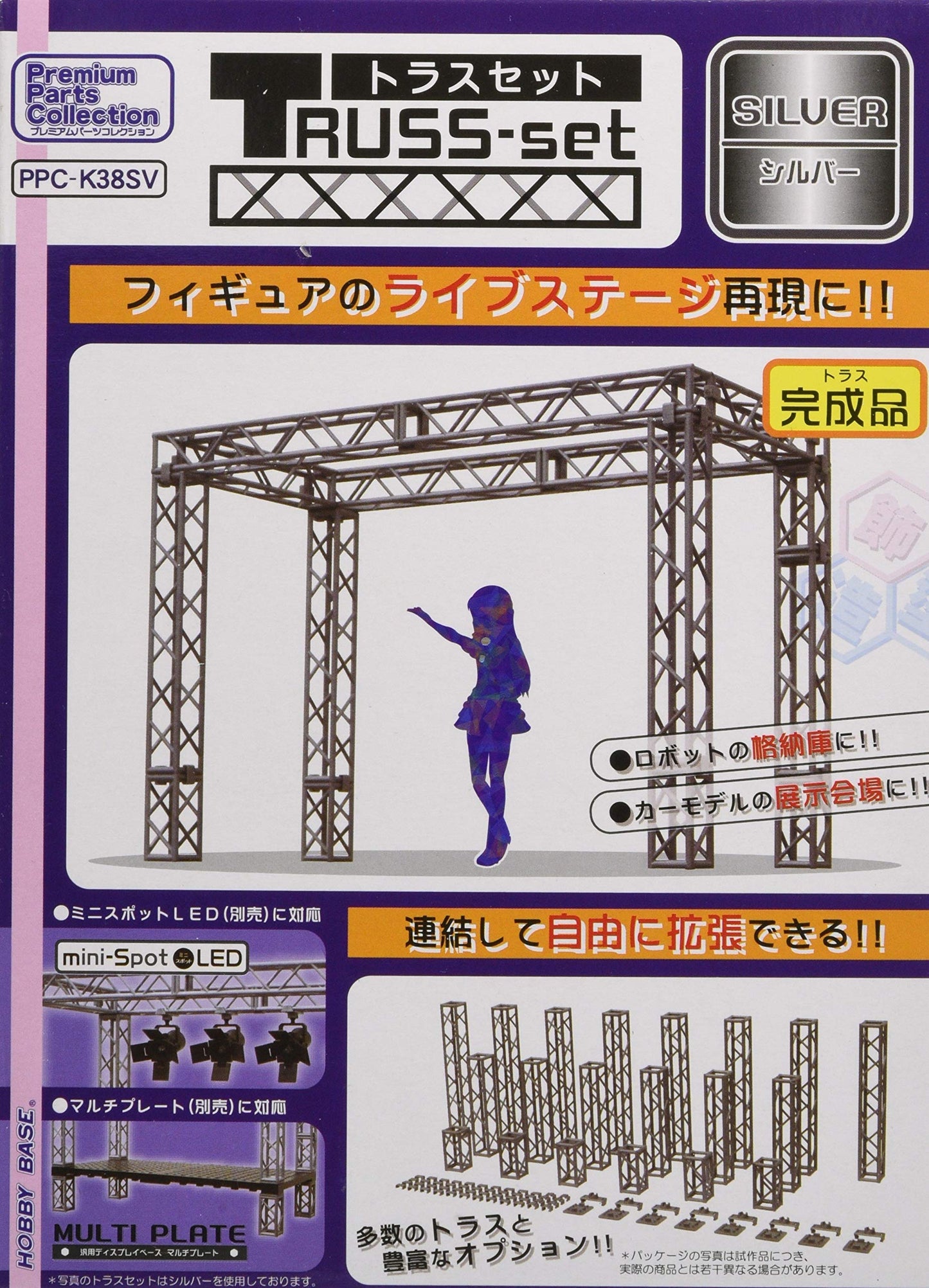 HOBBY BASE Ppc-K38Sv Truss Set Silver Non-Scale