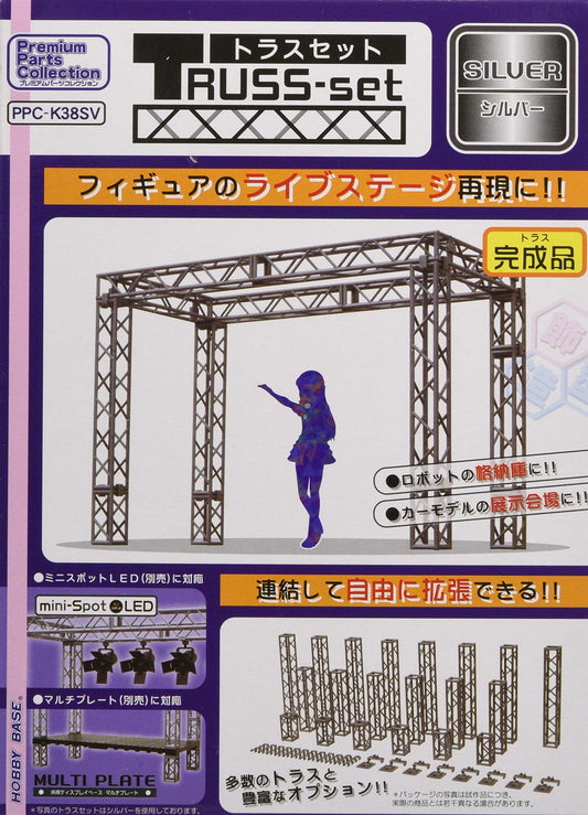 HOBBY BASE Ppc-K38Sv Truss Set Silver Non-Scale