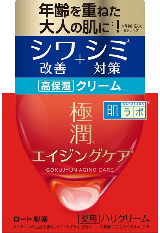 Hada Labo Gokujyun Pro Anti-Aging a Lift Cream