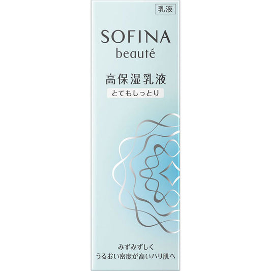 Kao Sofina Beaute Deep-Moisture Emulsion Very Moist Type 60g -  Moisture Emulsion From Japan