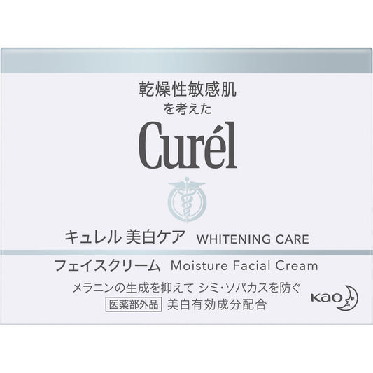 Kao Curel Whitening Care Moisture Facial Cream 40g - Japanese Facial Care Cream