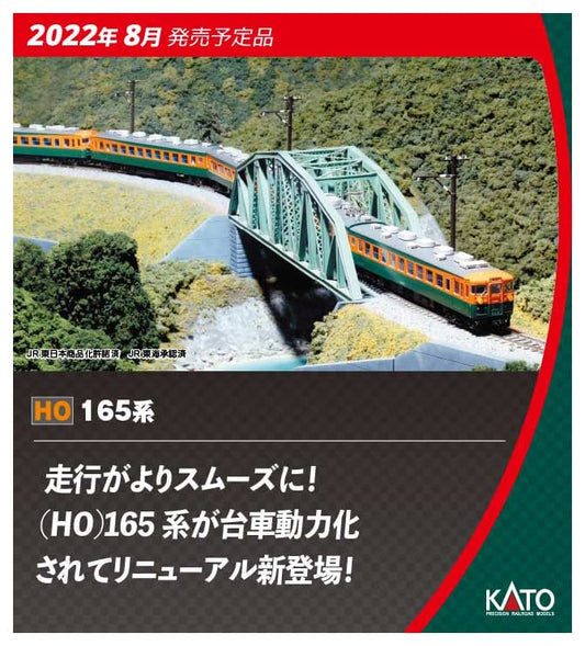 KATO 1-447 Passenger Car Saro 165 Ho Scale