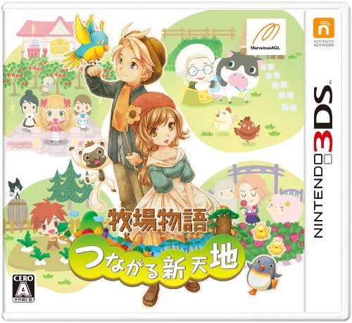 Marvelous Aql Bokujou Monogatari: Tsunagaru Shin Tenchi 3Ds Used