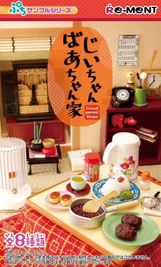 RE-MENT Petit Sample Grand Parents' Home 8 Pcs Box