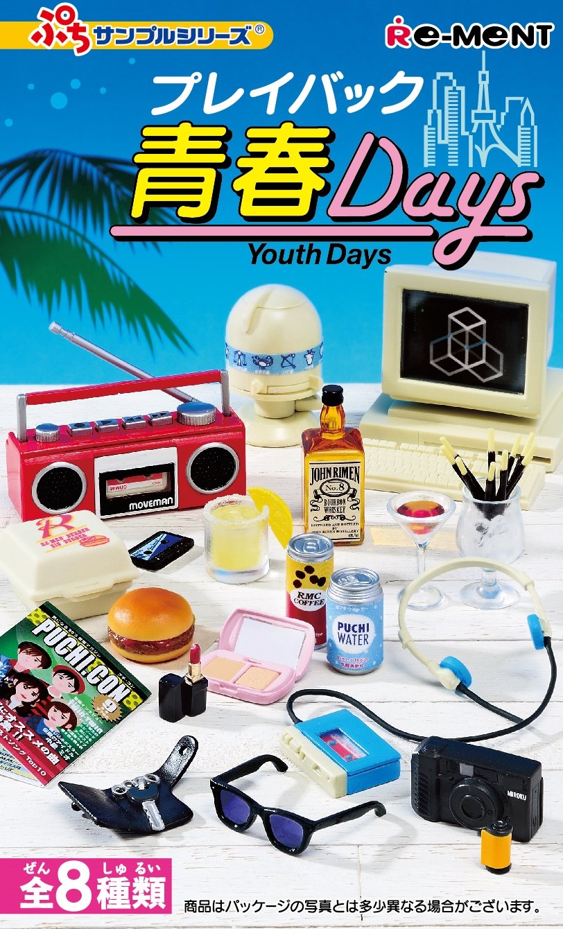 RE-MENT Petit Sample Playback Youth Days 8 Pcs Box