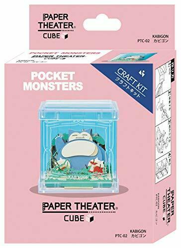 Pokemon Snorlax Paper Theater Cube Interior Anime