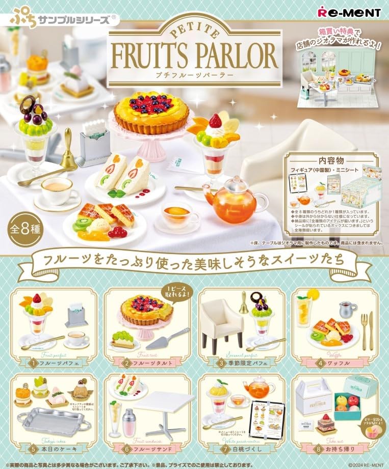 Re-Ment Petite Fruits Parlor 1Box H115xW70xD60mm PVC