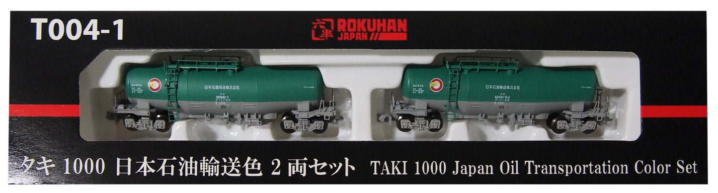 Rokuhan Z Gauge T004-1 Taki1000 Nippon Oil 2-Car Set