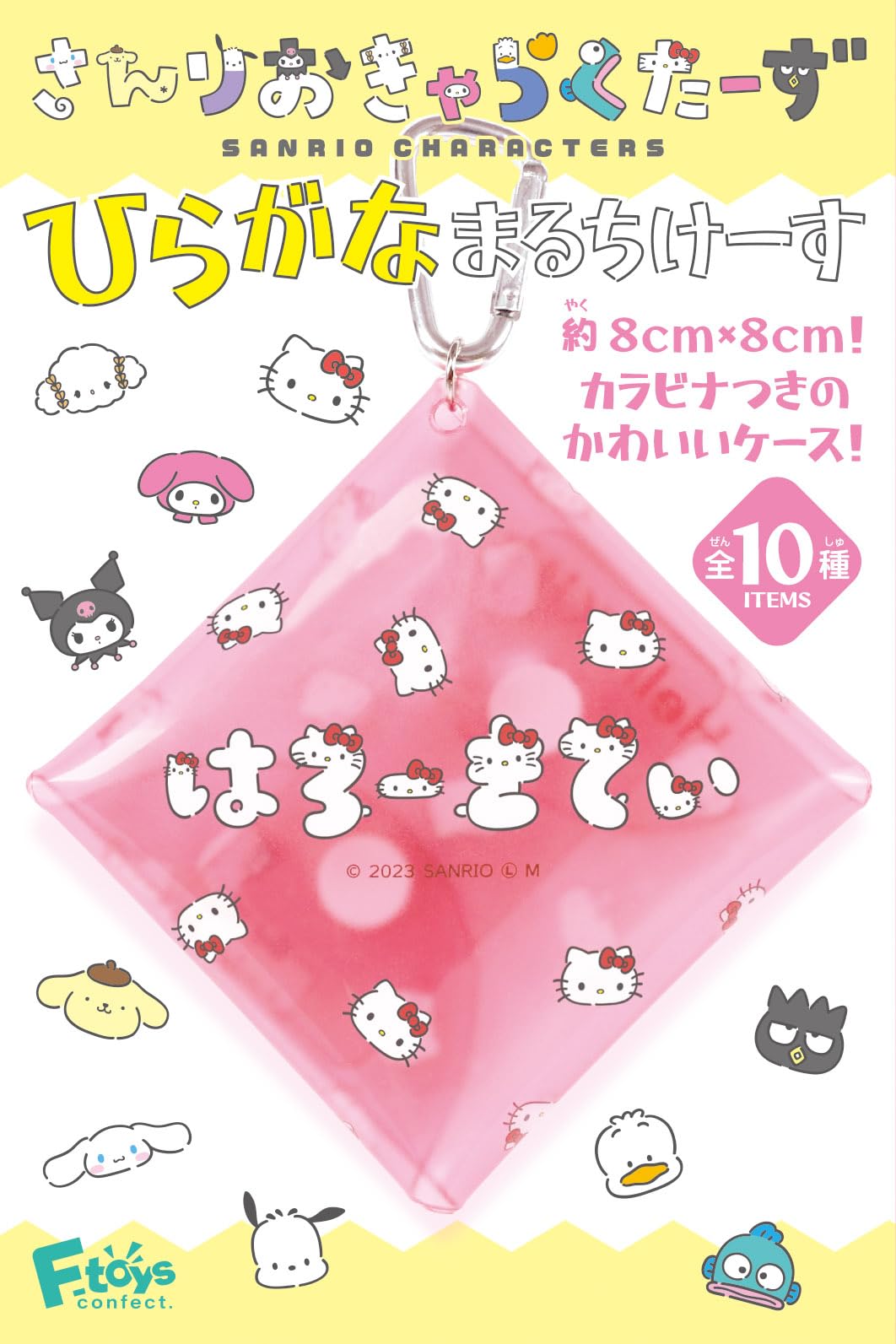 F-Toys Confect 10Pc Sanrio Char. Hiragana Maruchi Case Candy Toy/Gum