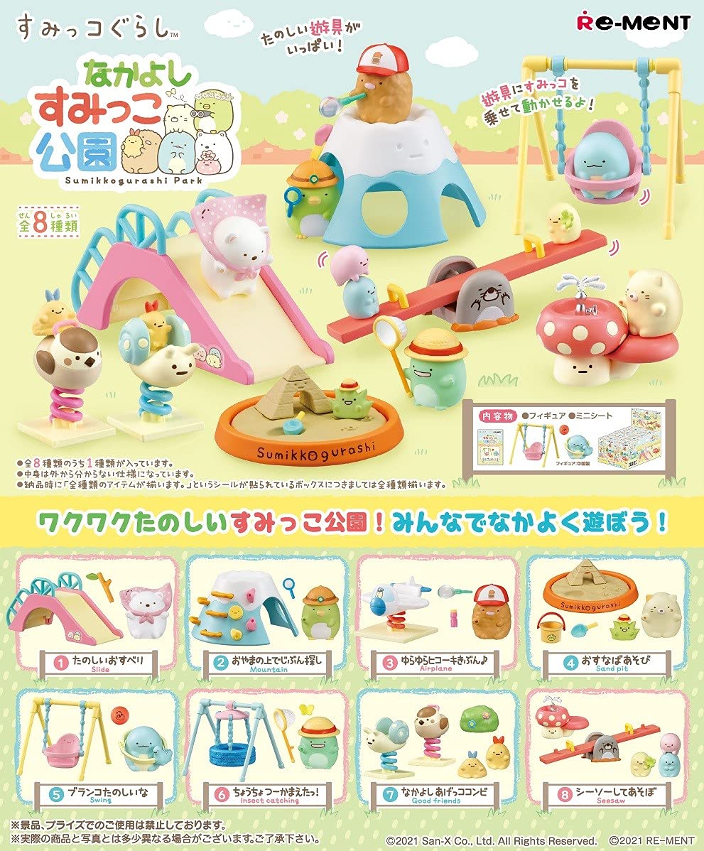 RE-MENT Sumikkogurashi Park 8 Pcs Box