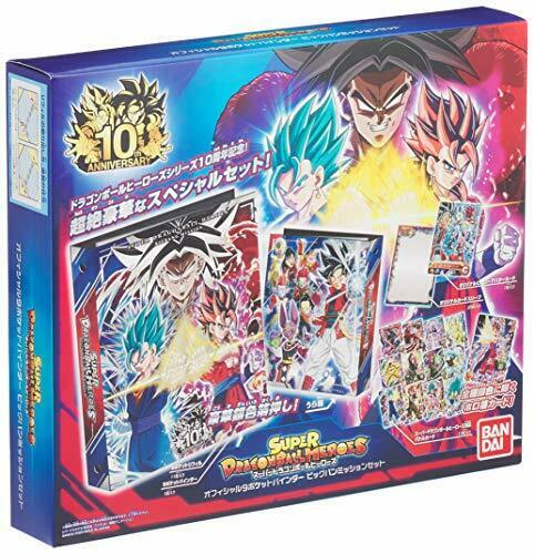 Super Dragon Ball Heroes Official 9 Pocket Binder Big Bang Set -
