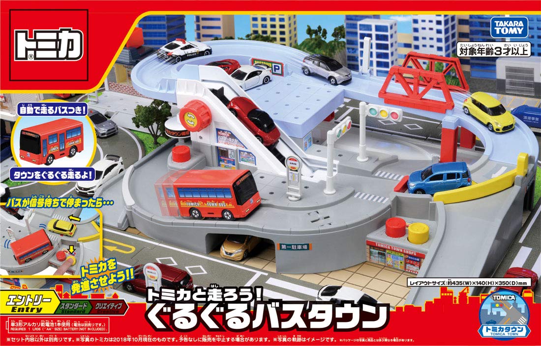 TAKARA TOMY Tomica Round And Round Bus Town