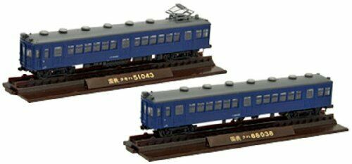 The Railway Collection J.n.r. Series51 Fukuen Line Two Car Set A 2-car Set