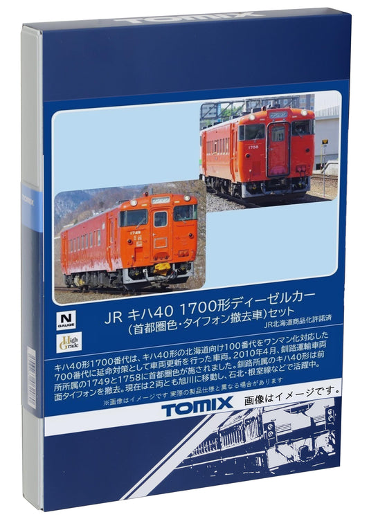 Tomix N Gauge 98140 Jr Kiha 40 Type 1700 Metro Typhon Removal Car Set Tomytec