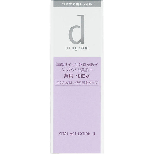 D Program Vital Act Lotion Wⅱ Refill Full-Bodied A Moist Feel Type 125ml