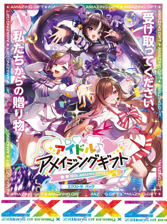 Z/X -Zillions Of Enemy X- Ex Pack 37Th Idol Amazing Gift (E37) Box